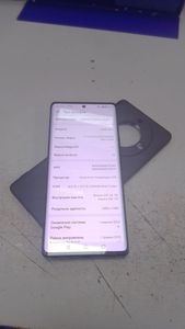 01-200619136: Huawei honor magic 5 lite 5g 8/256