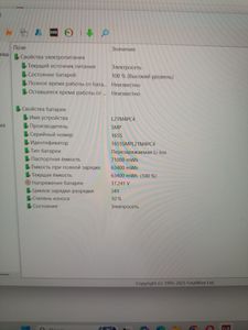 01-200637696: Lenovo 15/core i5-12450h ddr5/16gb ddr4/hdd 500 gb/geforce rtx3050 4gb