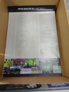 01-200741074: 2E game cosole 16 bit