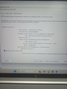 01-200744847: Hp 14/core i5-1335u ddr5/16gb ddr4/hdd *відсутній/ssd 256 gb/*інтегрована