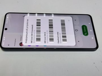 01-200758797: Xiaomi poco x6 pro 12/512gb