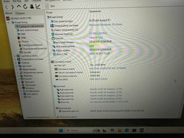 01-200765483: Asus 14/core i5-1335u ddr5/16gb ddr5/hdd *відсутній/ssd 512 gb/*інтегрована