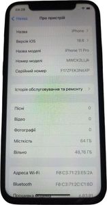 01-200770766: Apple iphone 11 pro 64gb