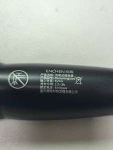 01-200771755: Enchen humming bird