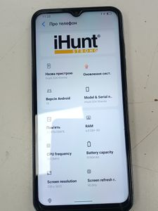 01-200629642: Ihunt s24 xtreme 6/256gb