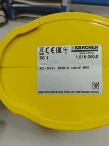01-200775128: Karcher sc 1