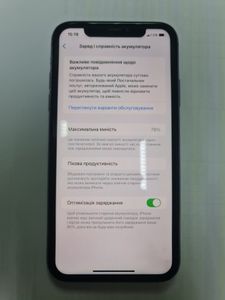 01-200775086: Apple iphone 11 64gb