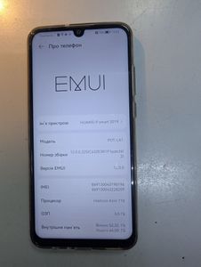 01-200778049: Huawei p smart pot-lx1 3/64gb