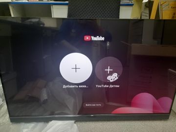 01-200778884: Artel 55au20k