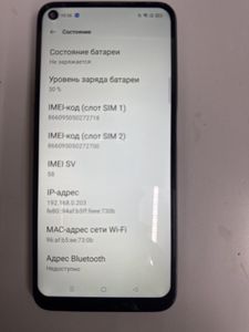 01-200781589: Realme narzo 50 4/128gb