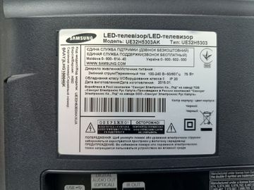 01-200790353: Samsung ue32h5303