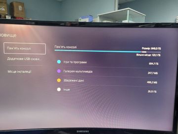 01-200794556: Sony playstation 5 slim 1tb