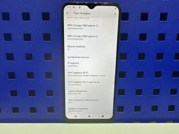 01-200794625: Motorola moto e22 4/64gb