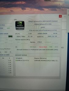 01-200792613: Lenovo 15/core i5-12450hx ddr5/16gb ddr5/hdd *відсутній/ssd 512 gb/geforce rtx2050 4gb