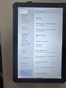 Б/в Планшет Oukitel pad rt7 titan 5g 12/256gb 01-200801965