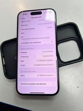 01-200802534: Apple iphone 15 pro 256gb