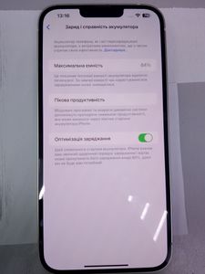 Б/в Мобільний телефон Apple iphone 14 pro 128gb 01-200790796