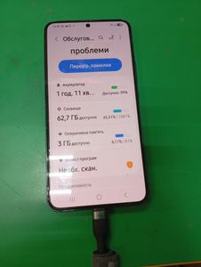Б/в Мобільний телефон Samsung galaxy s22 ultra 8/128gb 01-200804159