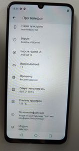 Б/в Мобільний телефон Realme note 50 4/128gb 01-200803945