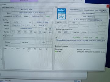 Б/у Ноутбук Asus дисп.14/i7-10510u/16gb/1000gb/інтегрована 01-200807691