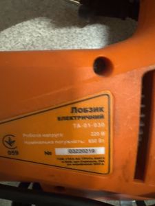 Б/в Електролобзик Техас ta-01-030 01-200809849