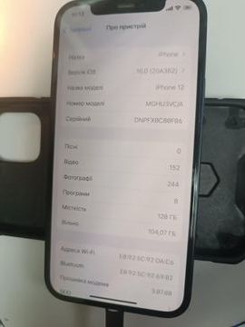 Б/у Мобильний телефон Apple iphone 12 128gb 01-200815511