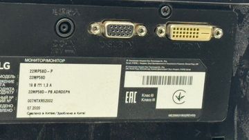 Б/в Монітор Lg 22mp58d-p 01-200815325