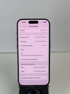Б/в Мобільний телефон Apple iphone 15 pro 512gb 01-200825987