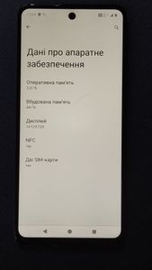 Б/в Мобільний телефон Motorola moto e14 2/64gb 01-200824570