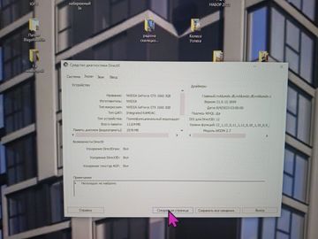 Б/в Системний блок Пк amd ryzen 5 5600g/ram 16 gb/hdd 1000 gb/ssd 500 gb/nvidia gtx 1060 (geforce) 3gb gddr5 192bit 01-200828012