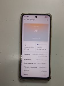 Б/в Мобільний телефон Oppo a5 4g 6/128gb 01-200824630