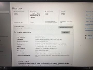Б/у Ноутбук Asus 15/core i5-10300h ddr4/16gb ddr4/ssd 512 gb/geforce gtx1650 4gb 01-200803735