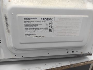 Б/у Микроволновая печь Ardesto go-s725w 01-200833560