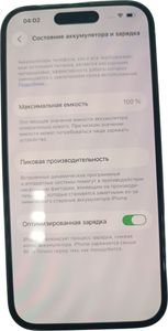 Б/в Мобільний телефон Apple iphone 14 pro 256gb 01-200831036