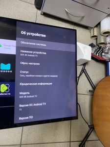 Б/в Телевізор Kivi 43'' uhd prime e5 qled 01-200838742