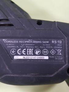 Б/в Шабельна пила Dnipro-M rs-12 1акб 2ah зп 01-200843196