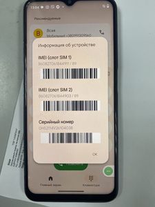 Б/у Мобильный телефон Realme c35 4/128gb 01-200846171