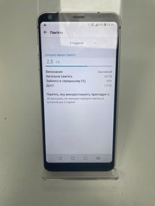 Б/в Мобільний телефон Lg g6 2/32gb 01-200854949