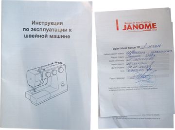 Б/в Швейна машина Janome sella 01-200828659