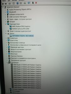 Б/в Ноутбук Asus 15/ryzen 5 7535hs ddr5/16gb ddr5/ssd 1000 gb/geforce rtx2050 4gb 01-200858650