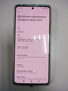 Б/в Мобільний телефон Xiaomi redmi note 13 pro 5g 8/256gb 01-200872916