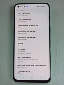 Б/в Мобільний телефон Oneplus oneplus nord 2 8/128gb 01-200872892