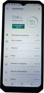 Б/в Мобільний телефон Oukitel k15 plus 4/32gb 01-200829883