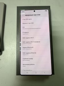 Б/в Мобільний телефон Samsung galaxy s25 ultra 12/512gb 01-200878744