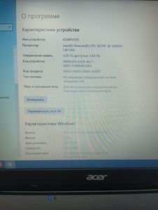Б/у Системный блок Пк intel core i5-6500/ram 12 gb/hdd відсутній/ssd 240 gb/інтегрована 01-200878700