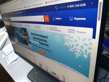 Б/в Монітор Acer ek271ebi 01-200873896