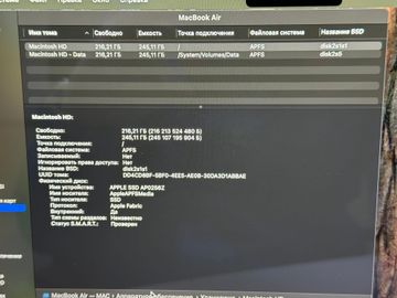 Б/у Ноутбук Apple macbook air 13.6/ m2 / ram 16gb/ ssd 256gb/ gpu 8 core 01-200881863