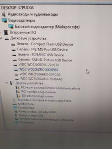 Пк intel celeron g3930/ram 8 gb/hdd 250 gb+250 gb/ssd відсутній/інтегрована