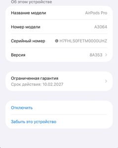 Б/в Навушники Apple airpods pro 3 01-200882001