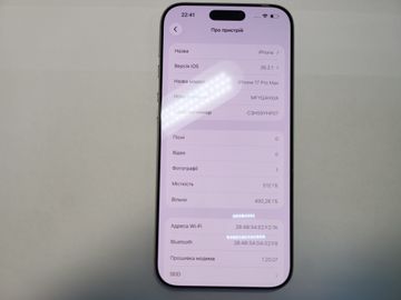 Б/у Мобильный телефон Apple iphone 17 pro max 512gb 01-200884921